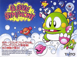 Bubble Bobble - Bubble Bobble. История версий